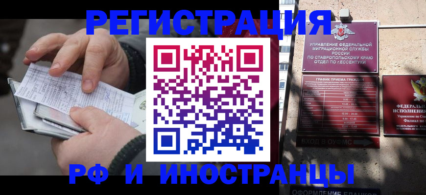регистрация для дет. сада в Кусе
